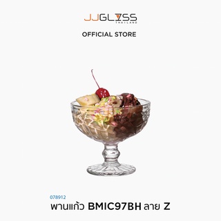 JJGLASS - [ กล่องละ 4 ใบ ] ถ้วยไอศกรีม ถ้วยไอติม พานไหว้พระ พานคริสตัล พานพุ่ม พานทรงลึก พานใส พานใส่ของ พานแก้วอเนกประสงค์ ลาย Z สูง 10.5 ซม. (078912)