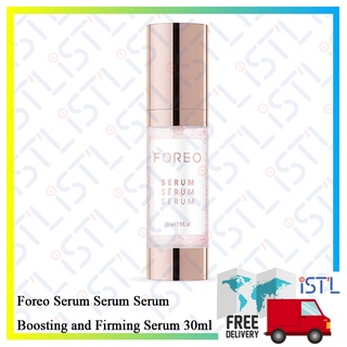 Foreo Serum Serum Serum Boosting and Firming Serum 30ml