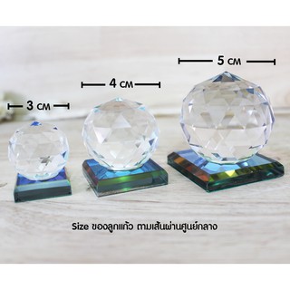 มาครบ ไซส์ แถมก้อนทอง !! ลูกแก้วคริสตัล เสริมฮวงจุ้ย สลายพลั…