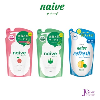 Naive Body Wash Refill 380ml นาอีฟ บอดี้ วอช ครีมอาบน้ำ สบู่เหลว สบู่ ทำความสะอาดร่างกาย