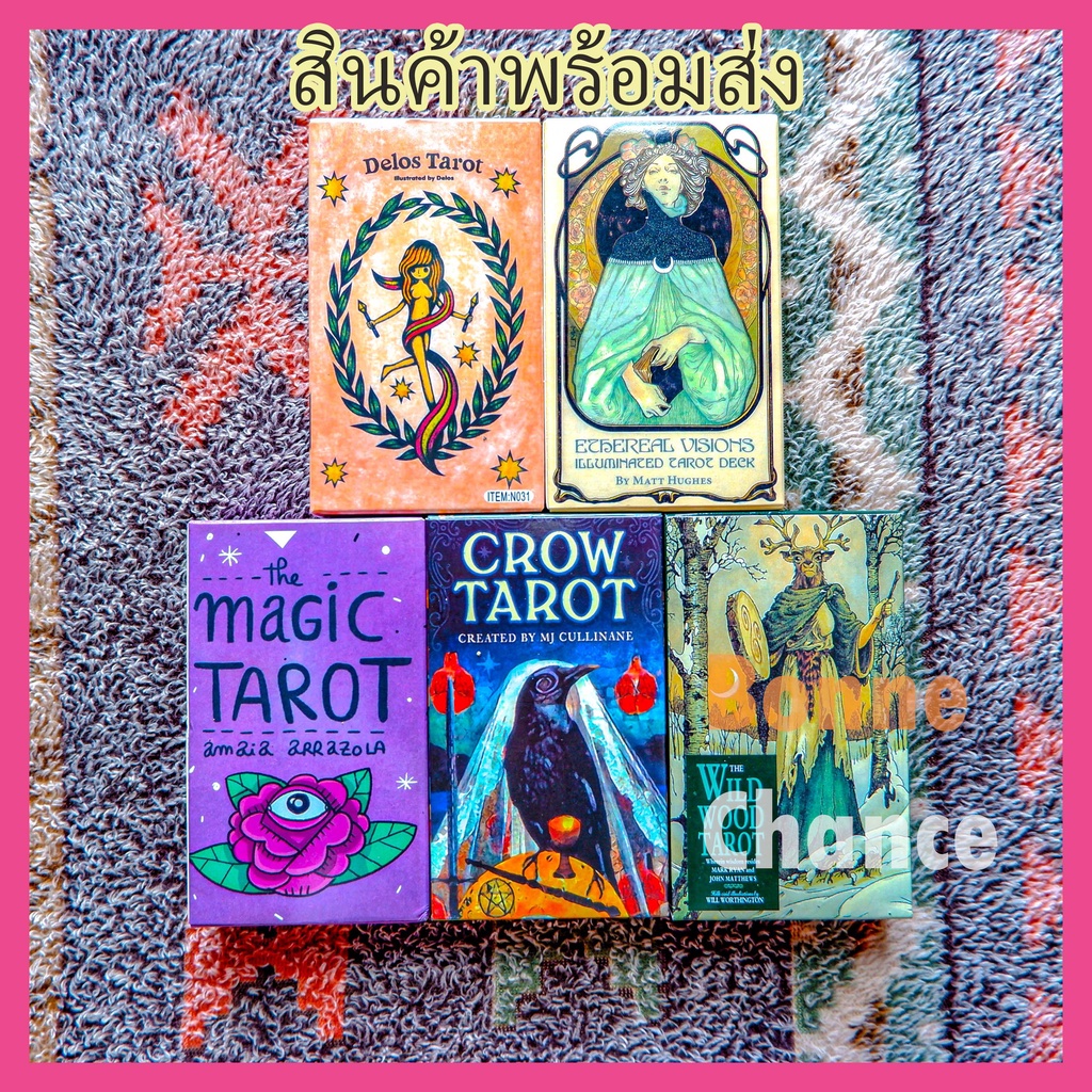 ✨พร้อมส่ง✨ไพ่ทาโร่ Tarot ไพ่ยิปซี 78 ใบ ethereal visions, crow tarot, magic tarots, delos tarots and