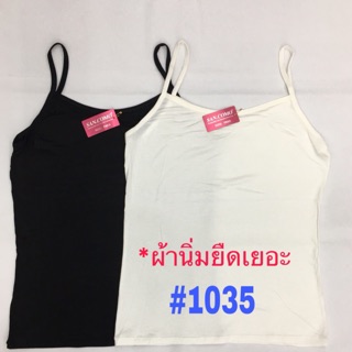 [พร้อมส่ง]เสื้อซับ/สายเดี่ยว/ตัวใหญ่