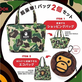 กระเป๋า​BAPE KIDS 2 in 1 camouflage tote with folding shopping bag oxford fabric bag