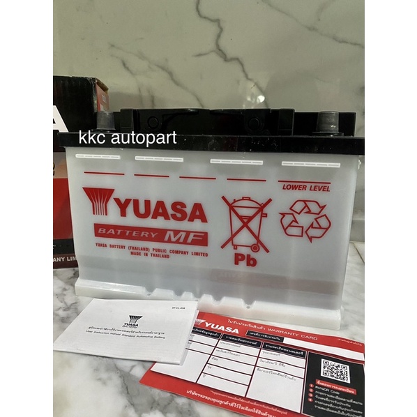 ⚡️แท้ ถูกที่สุด⚡️แบตเตอรี่รถยนต์ YUASA LN3 (DIN75) (OEM สเปคศูนย์) (REVO 2.4) ไม่ต้องดูแลน้ำกลั่น ตร