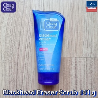 Clean &amp; Clear® Blackhead Eraser Scrub 141 g คลีน แอนด์ เคลียร์ สครับ สำหรับผิวหน้า ลดสิวหัวดำ