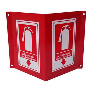 ป้ายสัญลักษณ์ถังดับเพลิง 2 ด้าน สีแดง แซทเทริล 2 side fire extinguisher symbol for Sattel red