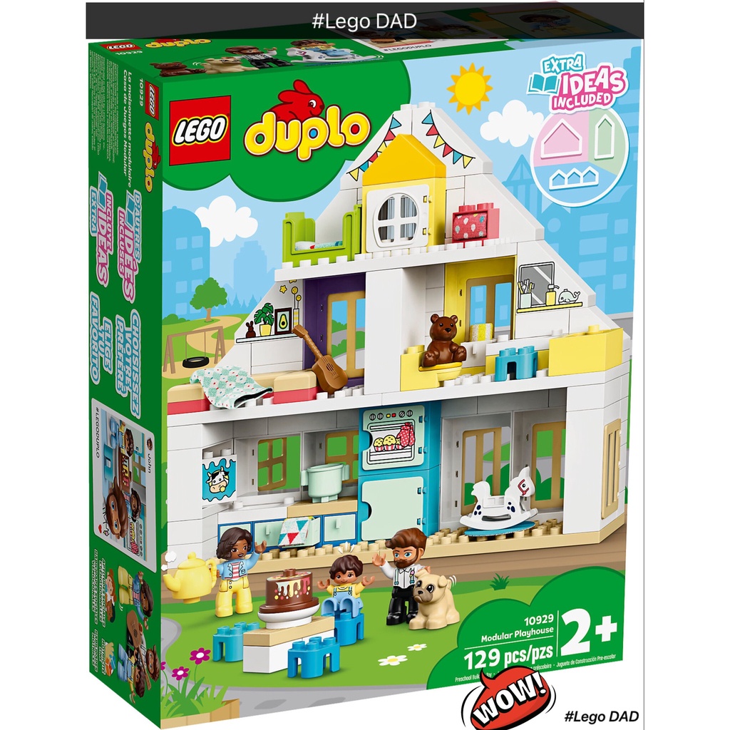 [Brick Family] LEGO Duplo 10929 Modular Playhouse  ของแท้ 100% KOfI