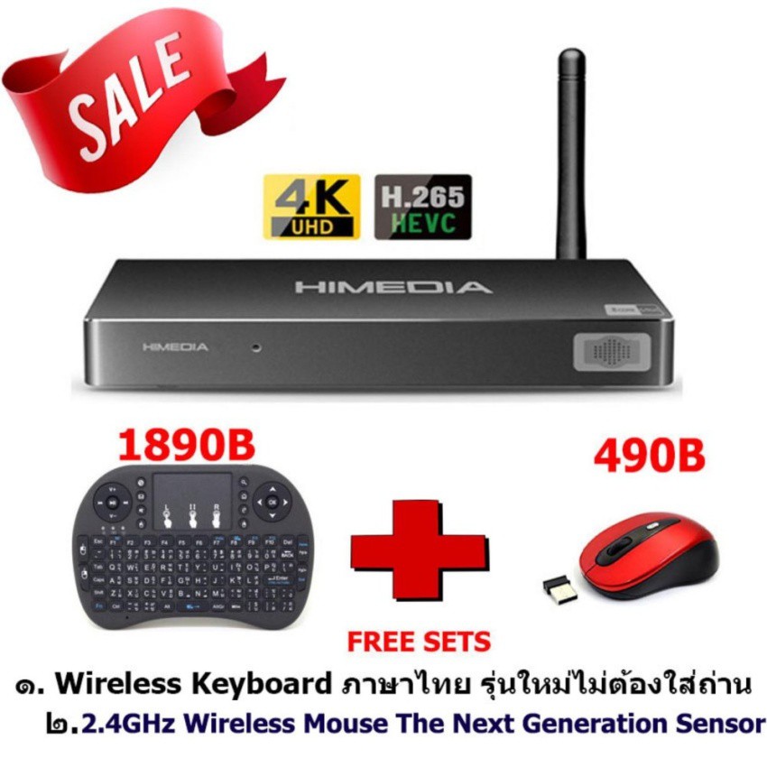 Android Box Pro ON SALE Himedia H8 Lite Octa Core 64bit Android UHDTV Box OS 5.1 Lollipop+MiniWirele