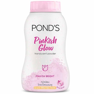 Free Delivery Ponds Powder Pink 50g. Cash on delivery