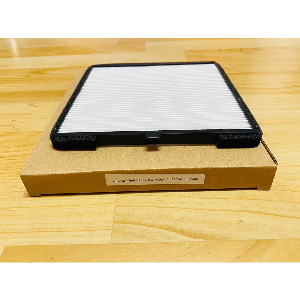 กรองอากาศในห้องโดยสาร (Cabin Air Filter) Volvo XC40