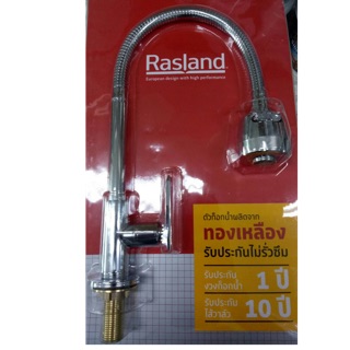 RA 7899988 ก๊อกซิ้งค์เคาว์เตอร์ งวงดัดได้