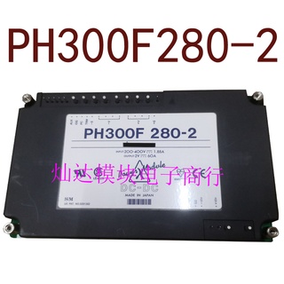 Sz PH300F280-2 DC280V-2V120W รับประกัน 60A 1 ปี {รูปถ่ายคลังสินค้า}