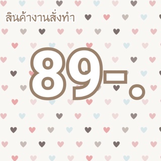 ✨เล็บปลอมเจลสำเร็จรูป✨ พร้อมติด งานสั่งทำตามแบบ รอสินค้า 1-3 วันทำการ แจ้งรูปแบบเล็บ และขนาดไซส์ เข้ามาในแชทได้เลยนะคะ