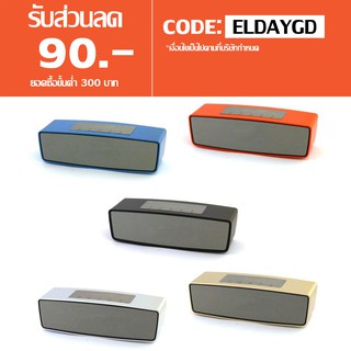 Soundlink Mini Bluetooth Speaker S815