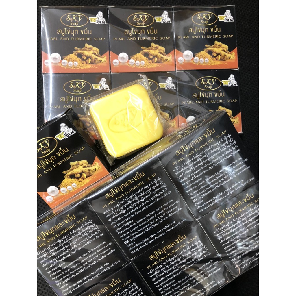 สบู่ไข่มุกขมิ้น  Sky Pearl and Turmeric Soap