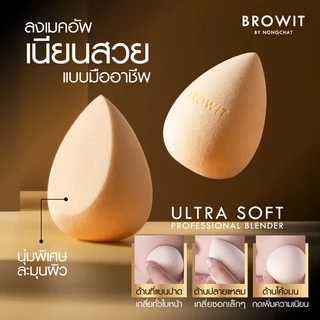 Browit Ultra Soft Professional Blender.