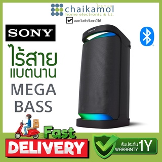 [Free ไมโครโฟนไร้สาย โซนี่] SONY ลำโพงไร้สาย แบตอึด SRS-XP700 พร้อมเสียงปาร์ตี้รอบทิศทาง ลำโพงบลูทูธ Bluetooth Speake...