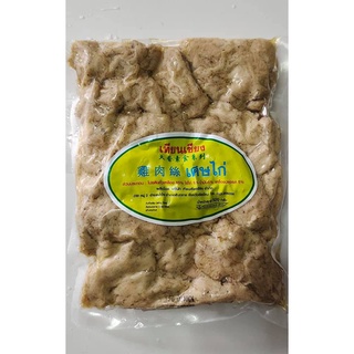 ⚠️ กรุณาอ่านก่อนที่จะ​สั่งซื้อ​ ⚠️ เศษไก่เจ เนื้อไก่เจ ไม่ใส่ไข่ เจ (500 กรัม ) เทียนเชียง อาหารเจ อาหารสดเจ
