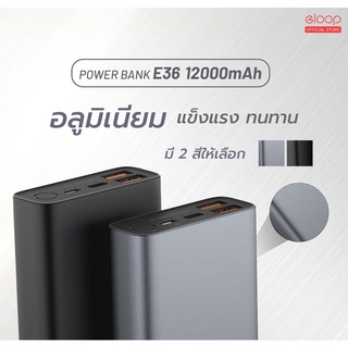 Eloop E36 แบตสำรอง 12000mAh QC3.0 PD 18W Power Bank ชาร์จเร็ว Fast Quick Charge ของแท้