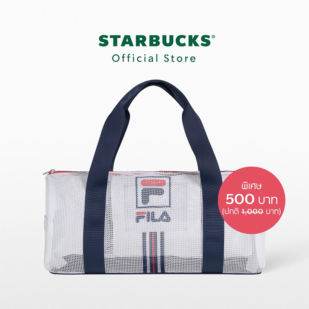 Starbucks FILA Mesh Bag กระเป๋าสตาร์บัคส์คอลเลคชั่นฟิล่า A11124677