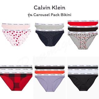 Calvin Klein Carousel 2-3-Pack Bikini ชุดชั้นใน ผู้หญิง กางเกงชั้นใน ของแท้ พร้อมส่ง 🇺🇸