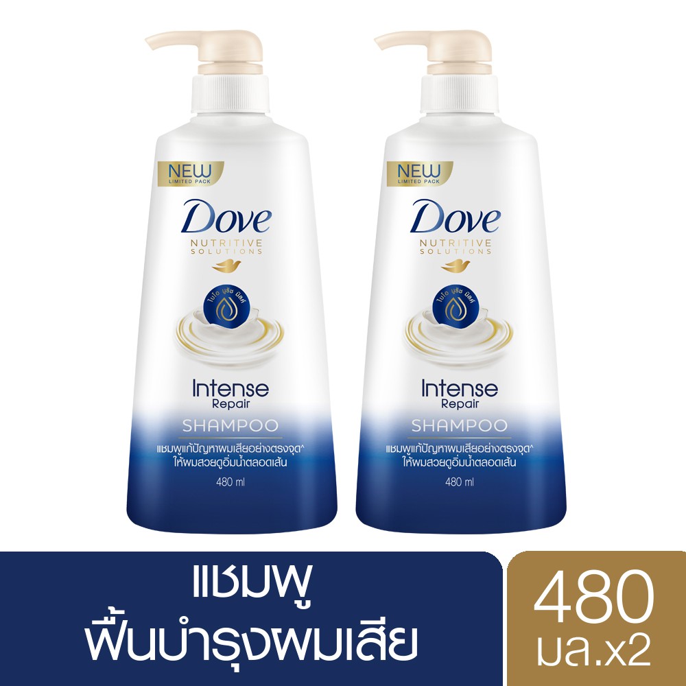 Dove Shampoo Intense Repair Dark Blue 480 ml. [2 Bottles] โดฟ แชมพู ฟื้นบำรุงล้ำลึก สีน้ำเงิน 480 มล