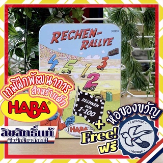 Math Rally ( Rechen-Rallye )  by HABA [Boardgame]