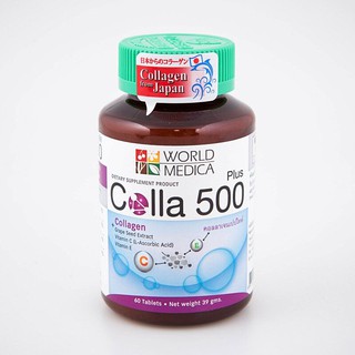 คอลาเจน Colla 500 Plus Grape Seed &amp; Vit C ขาวละออ 60เม็ด