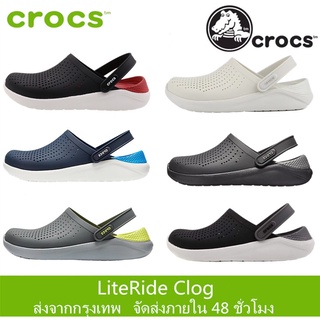 ส่งจากกรุงเทพ ขาย crocs Literide พรีเมี่ยมของแท้รองเท้า (อย่างเป็นทางการ)รองเท้าชายหาด