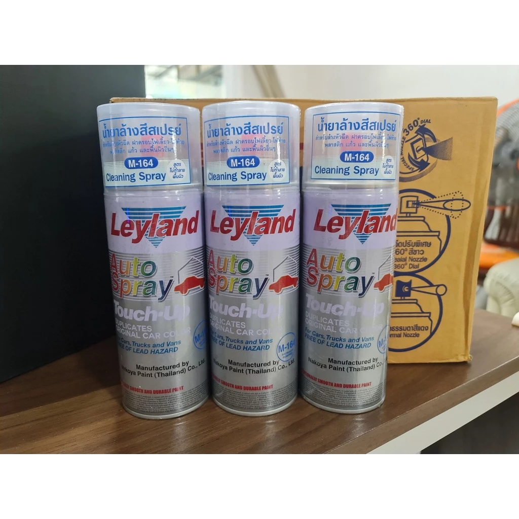 น้ำยาล้างสีสเปรย์ M-164 เลย์แลนด์ Leyland Cleaning Spray thumbnail 4