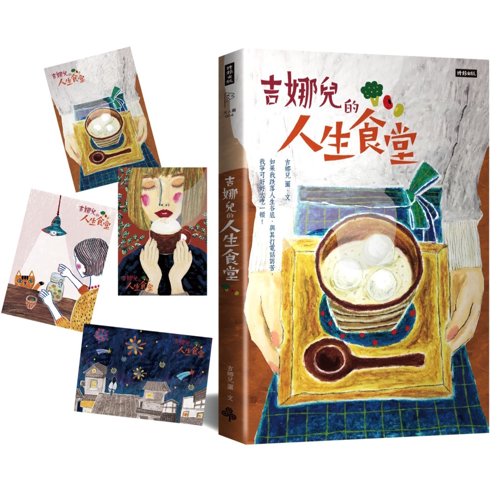 [ข้อความรูปภาพ] โรงอาหารชีวิตของ Ginaers If I Fall Of Valley Base, Call With It To Prosecute Sufferi