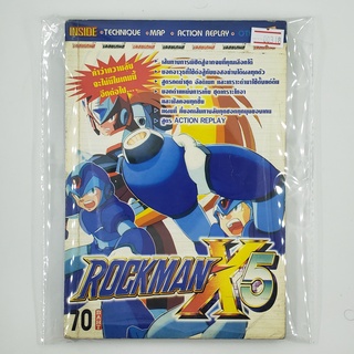 [00318] Walkthrough Mega Man X5 / RockMan X5 (TH)(BOOK)(USED) หนังสือ บทสรุปเกม มือสอง !!