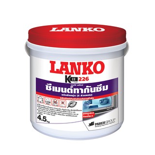 ซีเมนต์ ซีเมนต์กันซึม LANKO 226 4.5KG เคมีภัณฑ์ก่อสร้าง วัสดุก่อสร้าง LANKO 226 4.5KG WATERPROOFING CEMENT