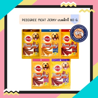 Pedigree Meat Jerky เพดดิกรี 80 G*(3ซอง) EXP 05-07/23