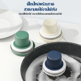 ที่ล้างจาน ที่ล้างจานแบบมีที่จับ แปรงขัดหม้อ แปรงทำความสะอาด ที่ขัดหม้อ แบบมีที่จับ ใช้ทำความสะอาดภาชนะ#B-081
