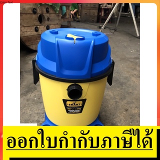 J-SM-VCB10L เครื่องดูดฝุ่น อุตสาหกรรม เกรดโรงงาน SMART สินค้าเเท้รับประกันจากผู้เเทนจำหน่าย