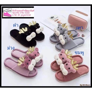 BB Shoes Slippers รองเท้าใส่ในบ้าน พื้นกันลื่น เบอร์37-41