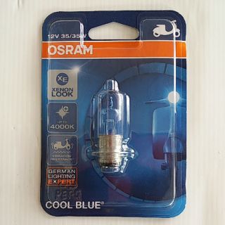 หลอดไฟ OSRAM  12V 35/35W   สีฟ้า(400832148146)