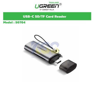 UGREEN Card Reader 2 in 1 USB C / USB 3.0 รุ่น 50704