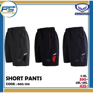Pps Sport กางเกงขาสั้น Grandsport 02-214