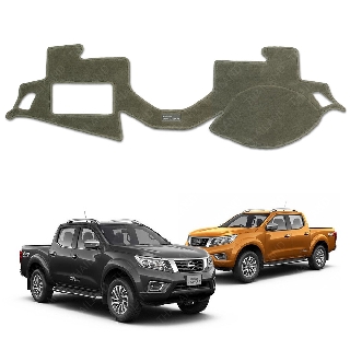 พรมคอนโซนหน้า ของแท้ศูนย์ สีครีม สำหรับ Nissan Navara NP300 ปี 2015-2017