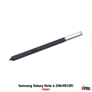 อะไหล่ ปากกา S-Pen Samsung Galaxy Note 4 (SM-N910F)