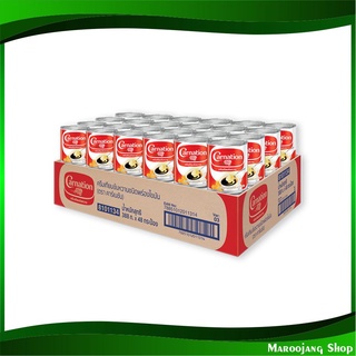 ครีมเทียมข้นหวาน 388 กรัม (48กระป๋อง) คาร์เนชัน Carnation Sweetened Beverage Creamer ครีมเทียม ครีมหวาน ครีมข้น ครีมกาแฟ