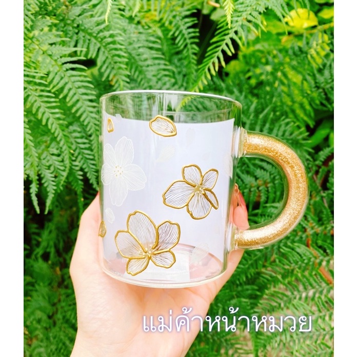 🧜‍♀️Starbucks Glass Full Blossom Mug 12oz.