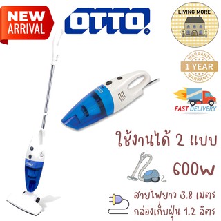 OTTO เครื่องดูดฝุ่นแบบมือถือและด้ามจับ เครื่องดูดฝุ่น 2in1 รุ่น HV-092 600W