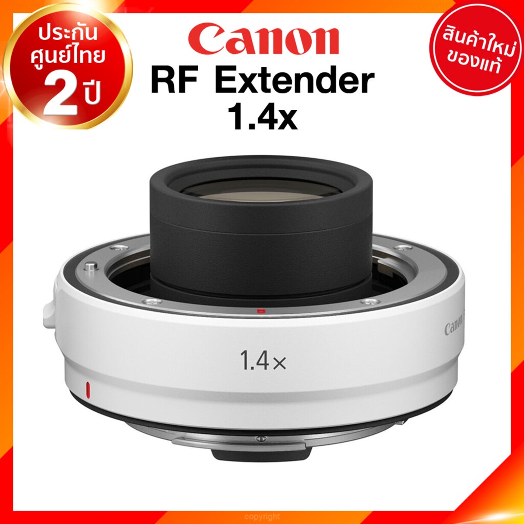 Canon Extender RF 1.4x Lens เลนส์ กล้อง แคนนอน JIA ประกันศูนย์ 2 ปี เช็คก่อนสั่ง