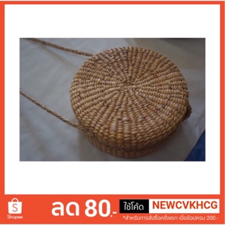 กระเป๋าสาน ทรงกลม ใส่โค้ด NEWCVKHCG ส่วนลดเฉพาะร้านค้า 80฿!!!!! (เฉพาะลูกค้าใหม่)