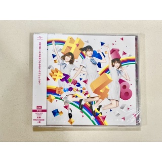 HKT48 CD Album KISS WA MASTUSHIKANAI NO DESHOUKA? ของใหม่ในซีลแท้ (PRON-5022)