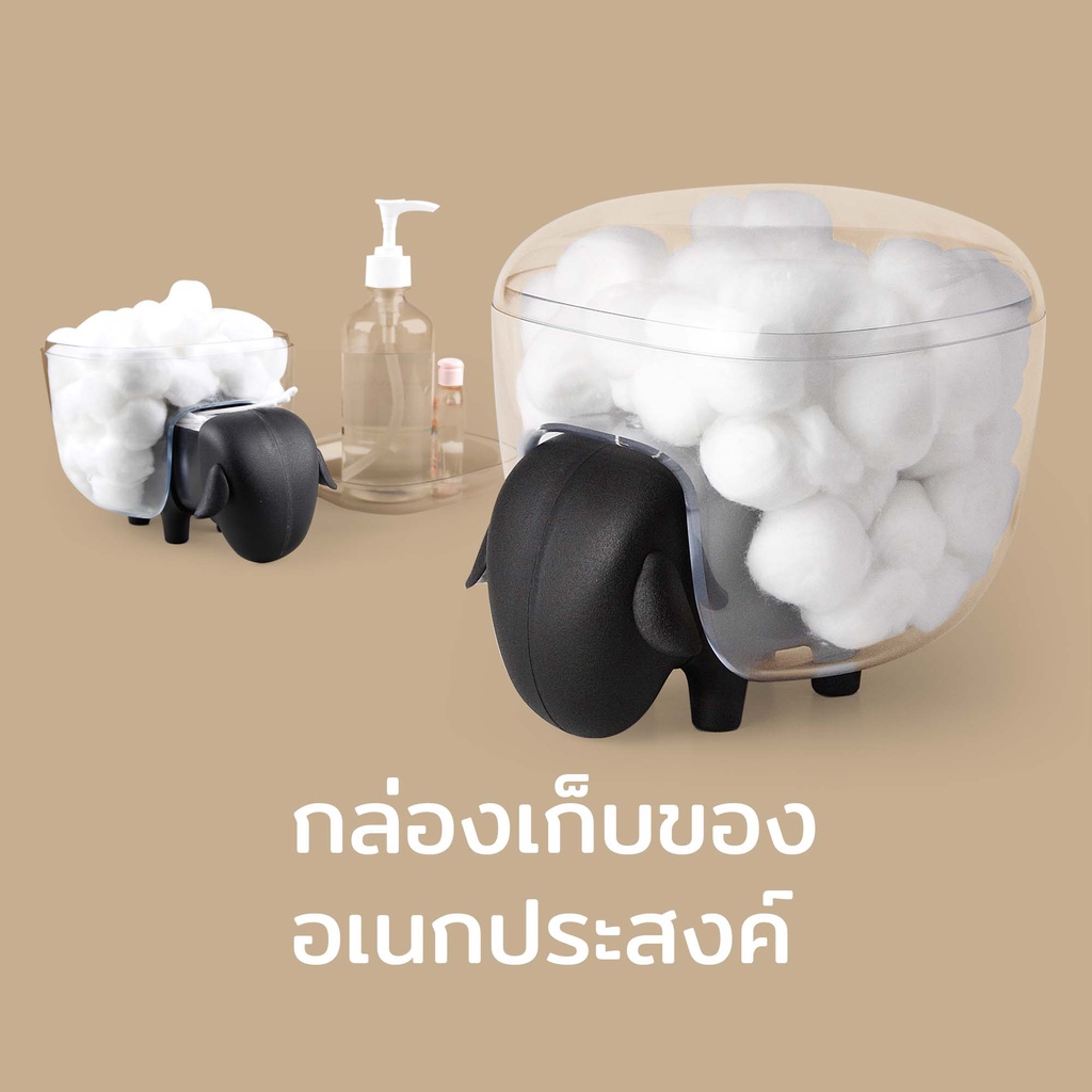 Sheepshape Cotton Box (Container) กล่องอเนกประสงค์ใส่ของ มีฝาปิดมีลิ้นชัก ดีไซน์ แกะ Qualy (ควอลี่)