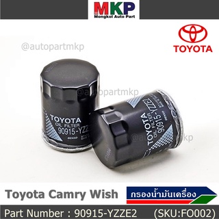 ***ราคาพิเศษ*** กรองน้ำมันเครื่อง Toyota รหัส 90915-YZZE2 สำหรับ Toyota Camry Wish